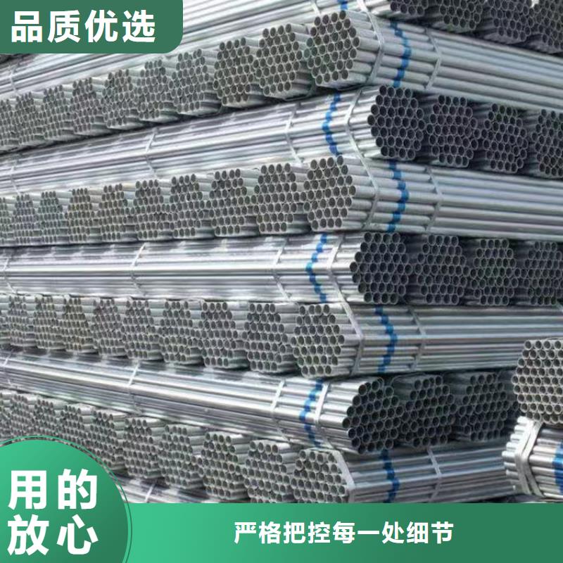 镀锌焊管_厂家直销_价格优惠