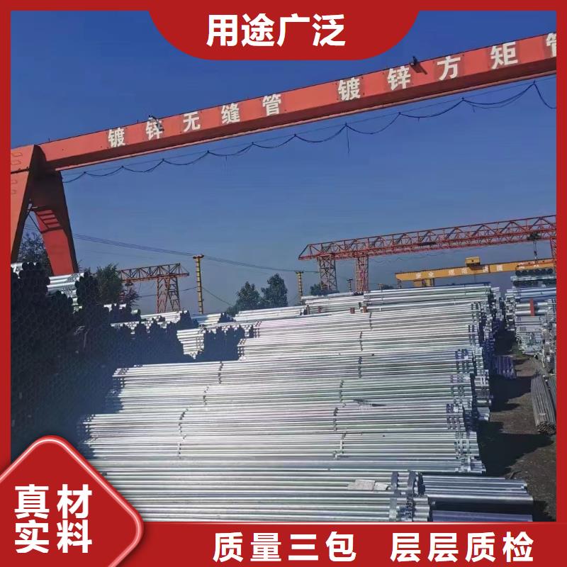 友发镀锌管规格齐全