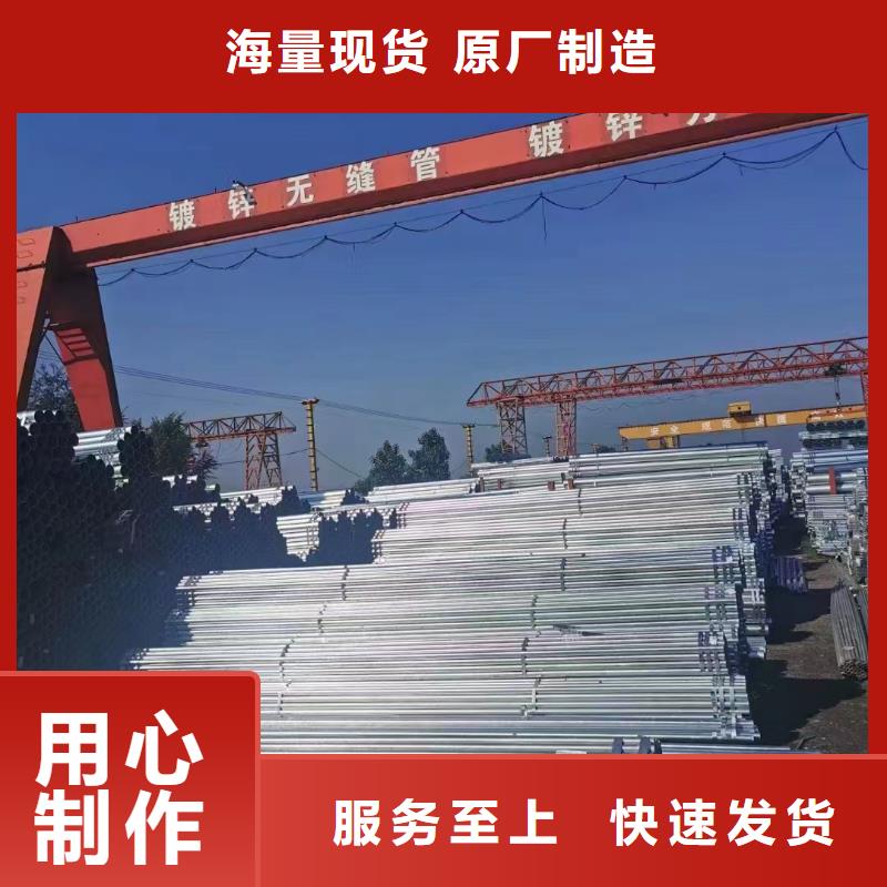 天津友发镀锌管哪里便宜
