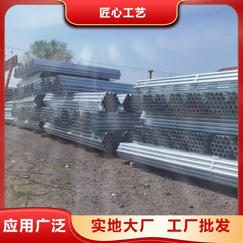 国标镀锌管切割加工