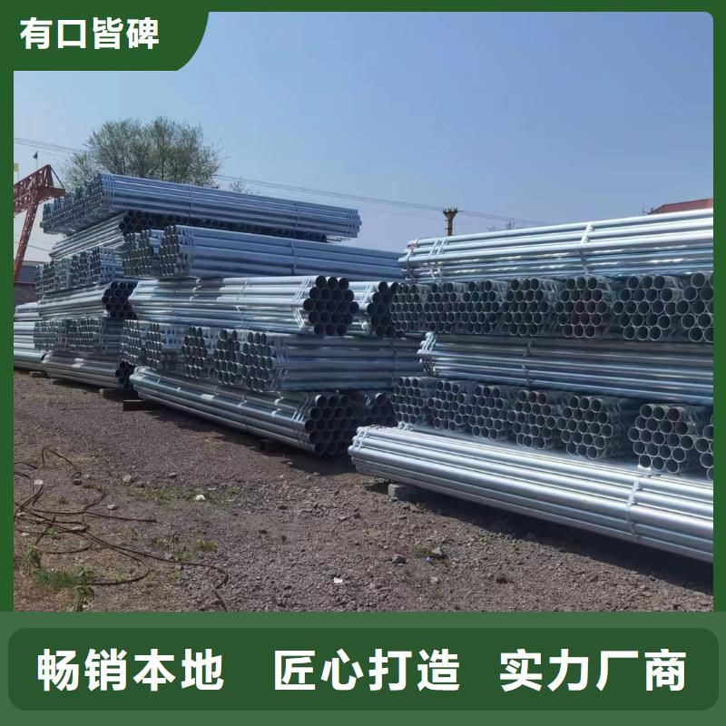 燃气镀锌管供应商