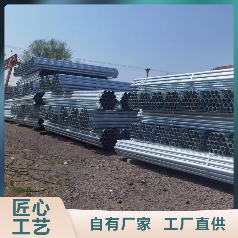 华岐热镀锌管生产厂家