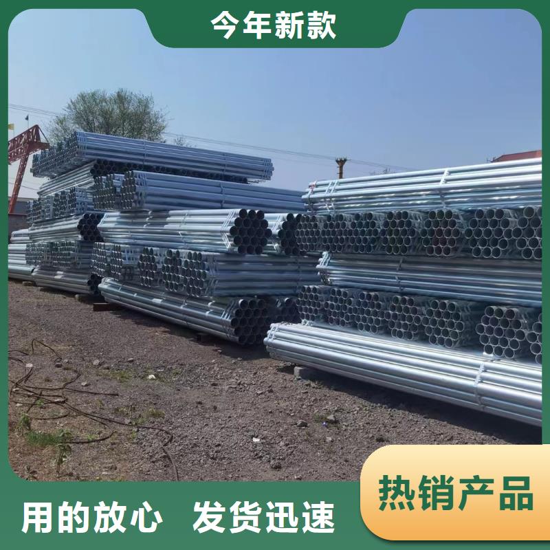华岐牌热镀锌管厂家直销