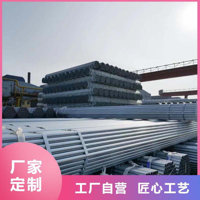 山东君诚镀锌钢管多少钱一支