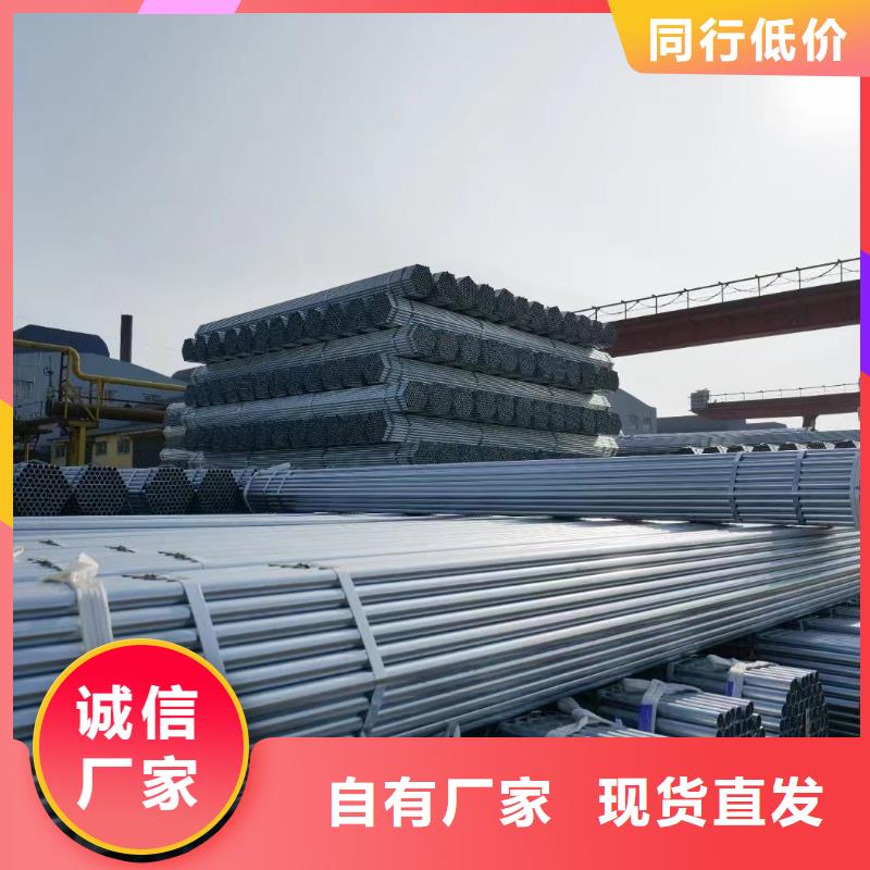 镀锌管供应商
