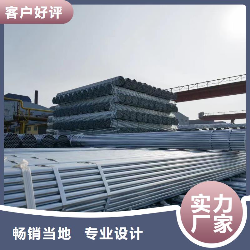 热镀锌管多少钱一支