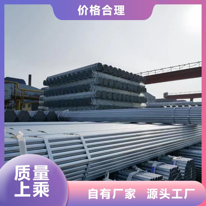 正大镀锌管多少钱一吨