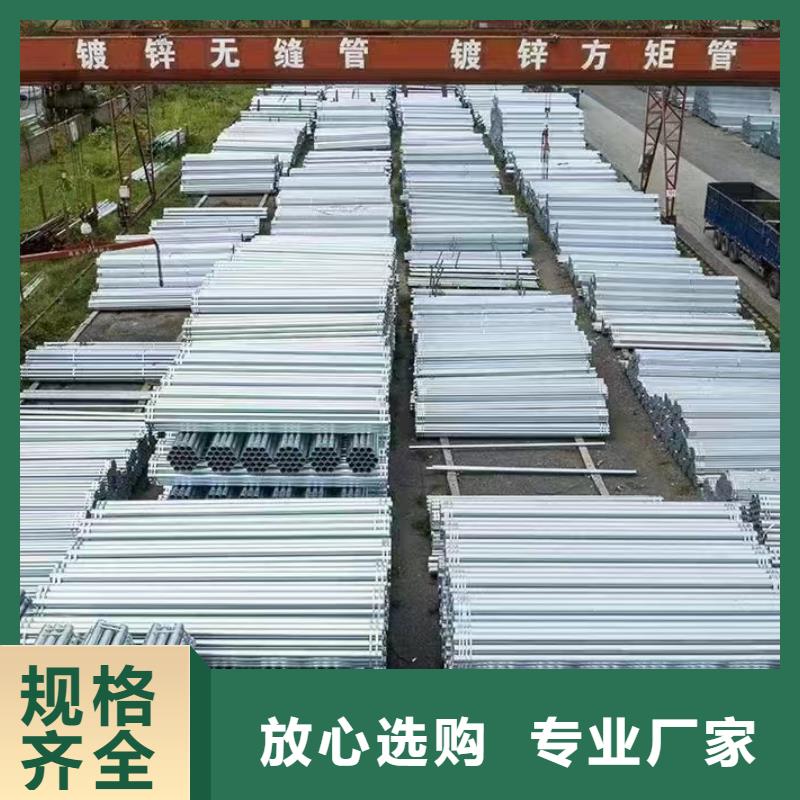 友发镀锌钢管总代理电话