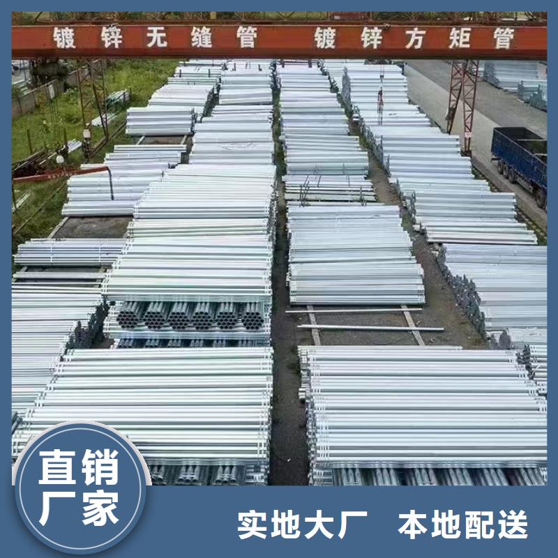 华岐热镀锌管多少钱一米