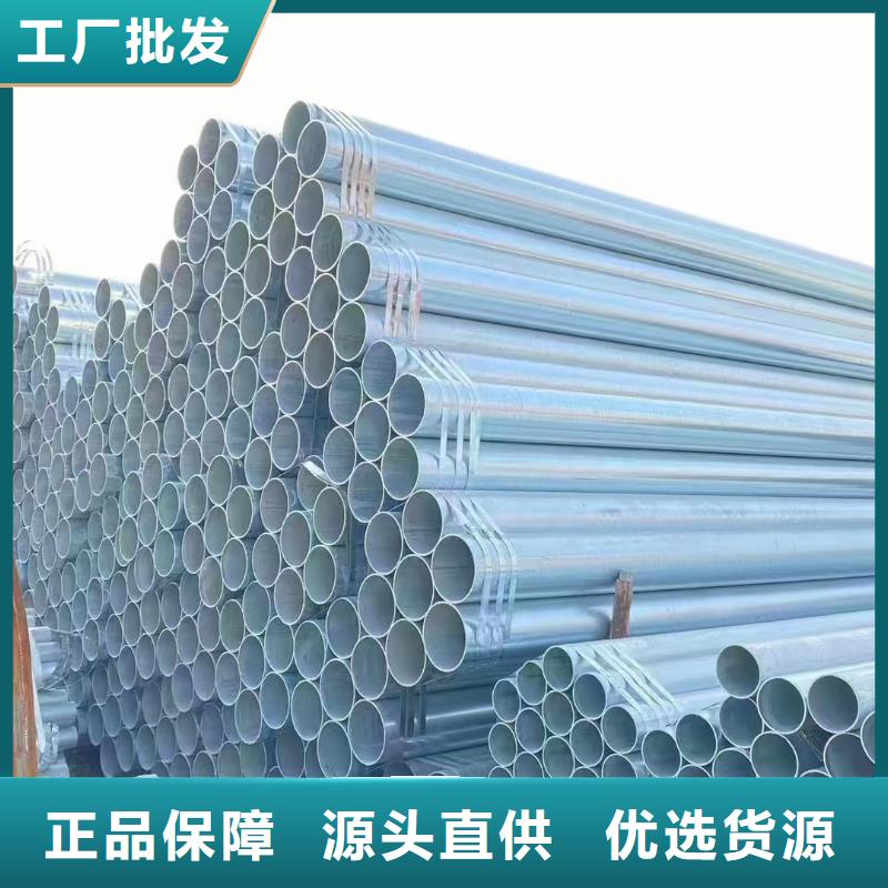 Q355B镀锌焊管厂家价格