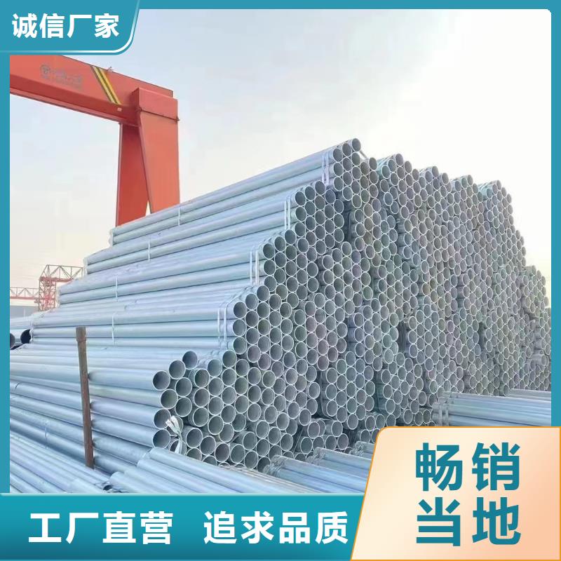 Q235B镀锌方管厂家直供