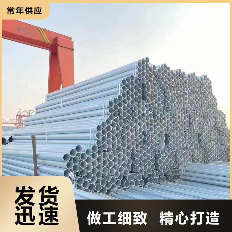 正大热镀锌管现货批发