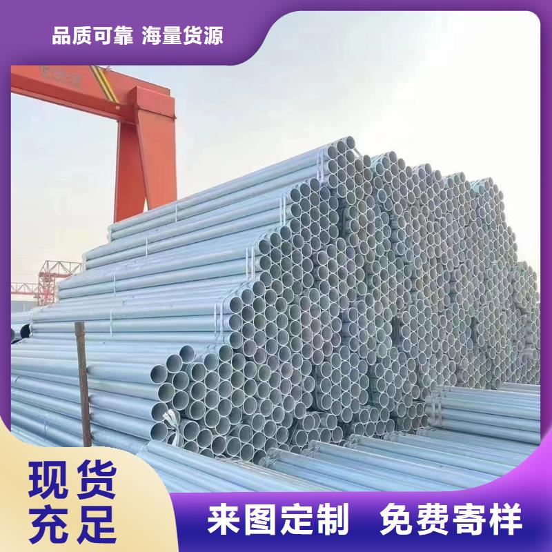 友发牌热镀锌管哪里便宜