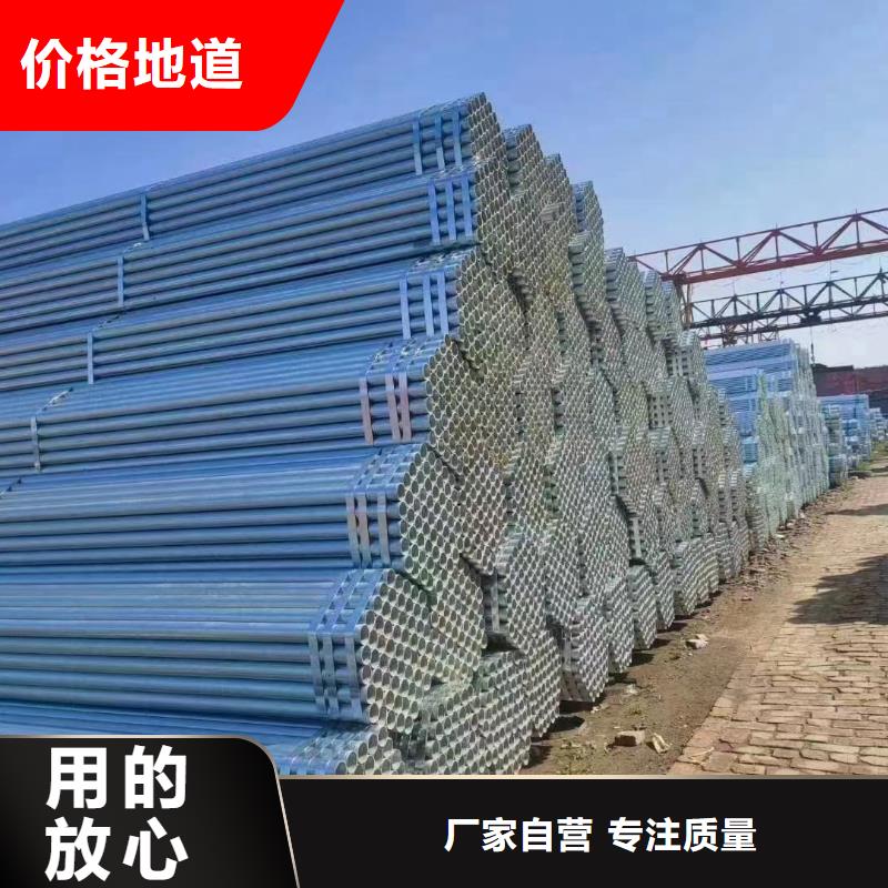 友发牌热镀锌管哪里便宜