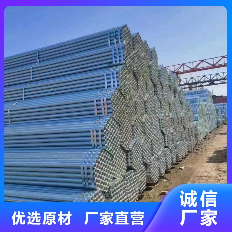 君诚热镀锌管生产厂家