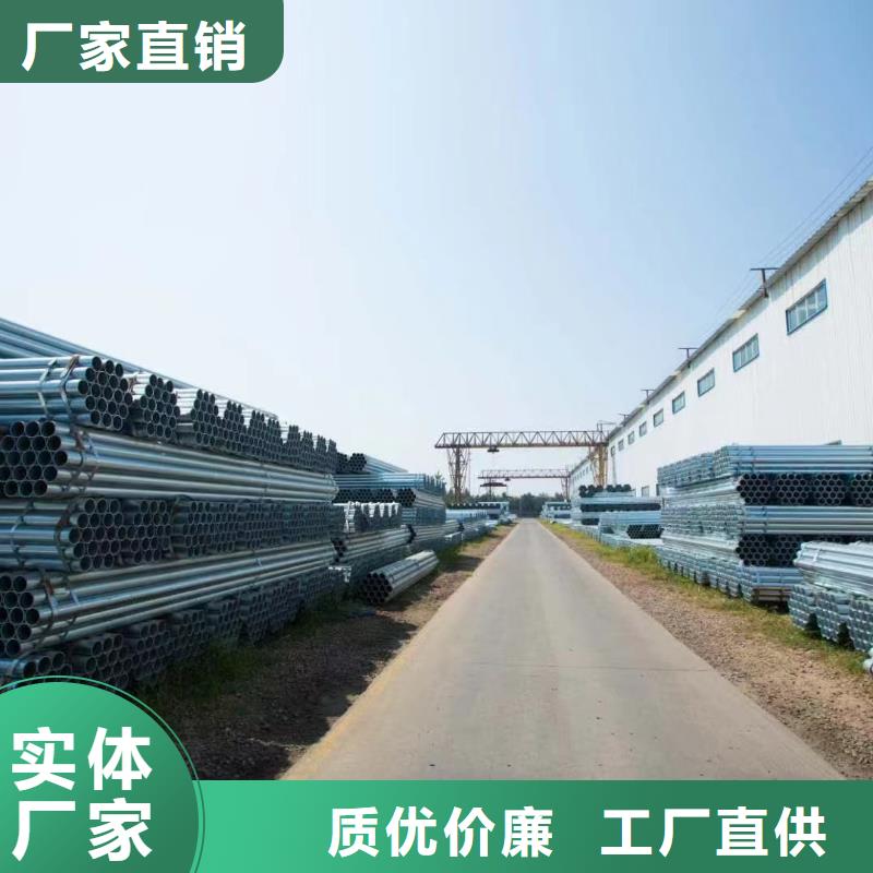 华岐牌热镀锌管多少钱一吨
