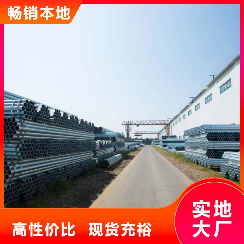 镀锌管哪里便宜