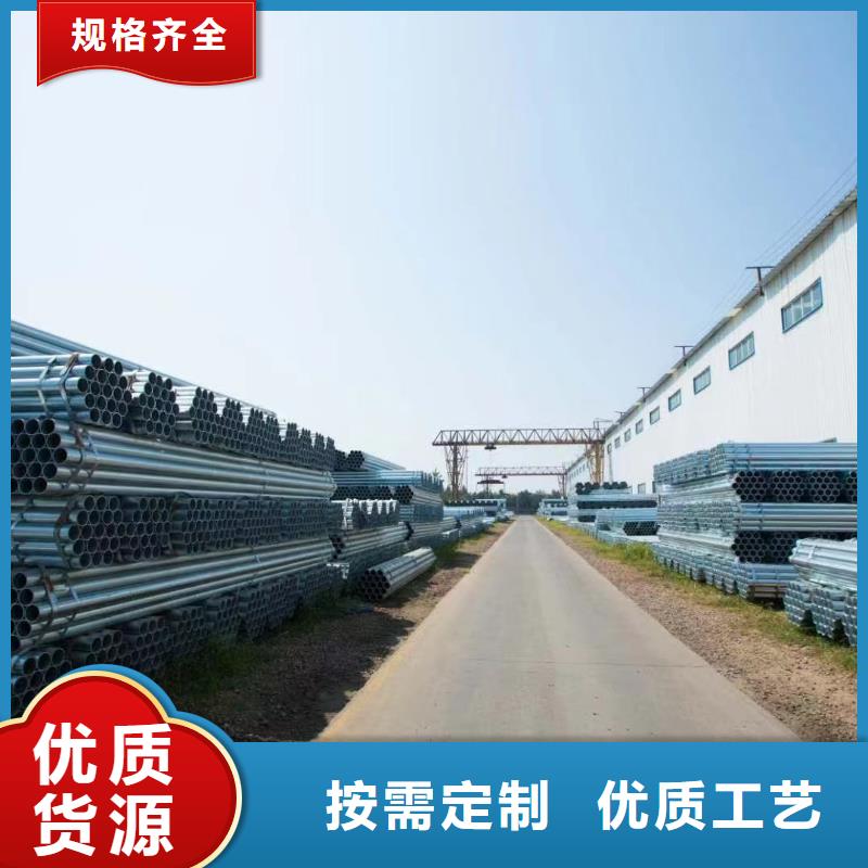 利达镀锌管厂家价格