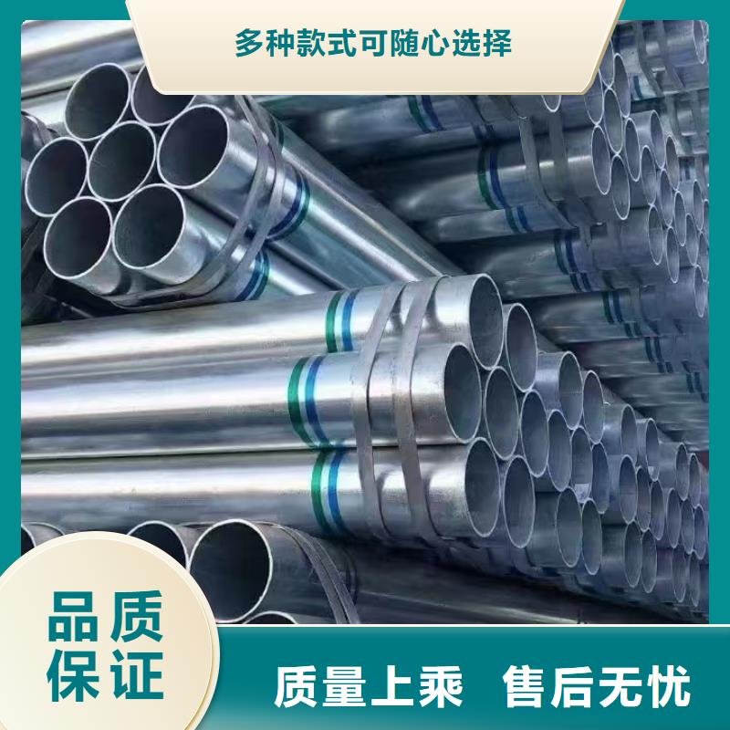 君诚热镀锌管生产厂家
