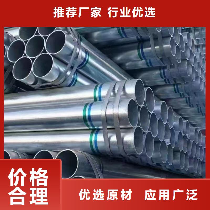 唐山华岐镀锌钢管多少钱一米