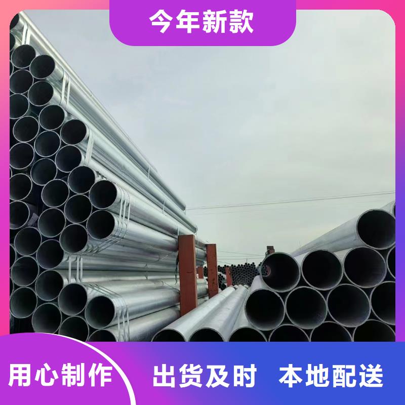 正大镀锌无缝管出厂价格