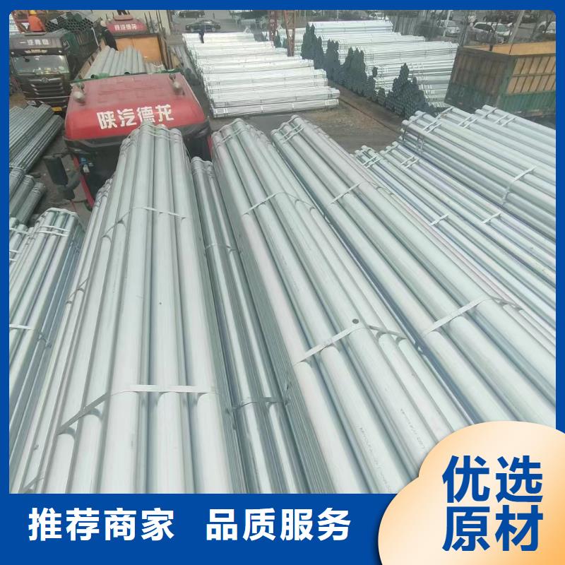 屯昌县君诚镀锌焊管厂家价格
