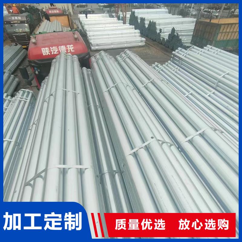燃气镀锌管供应商