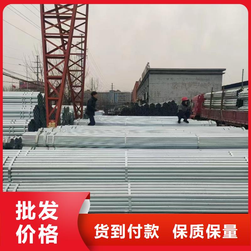 Q355B镀锌焊管厂家价格