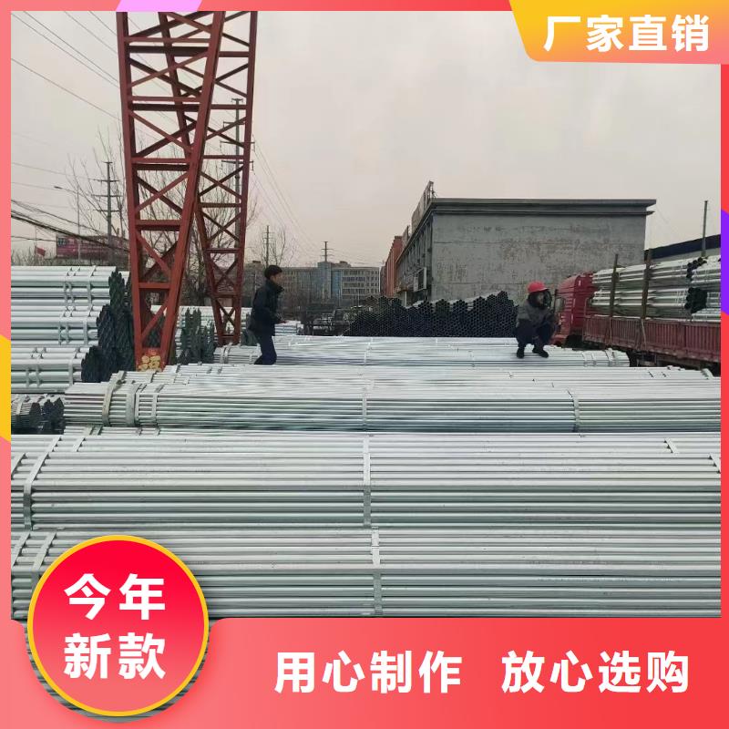 利达牌热镀锌管哪里有卖的