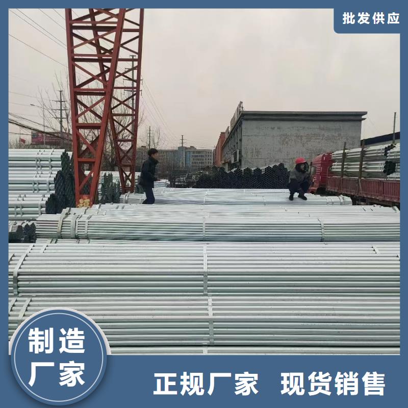 琼中县正大镀锌钢管哪里便宜