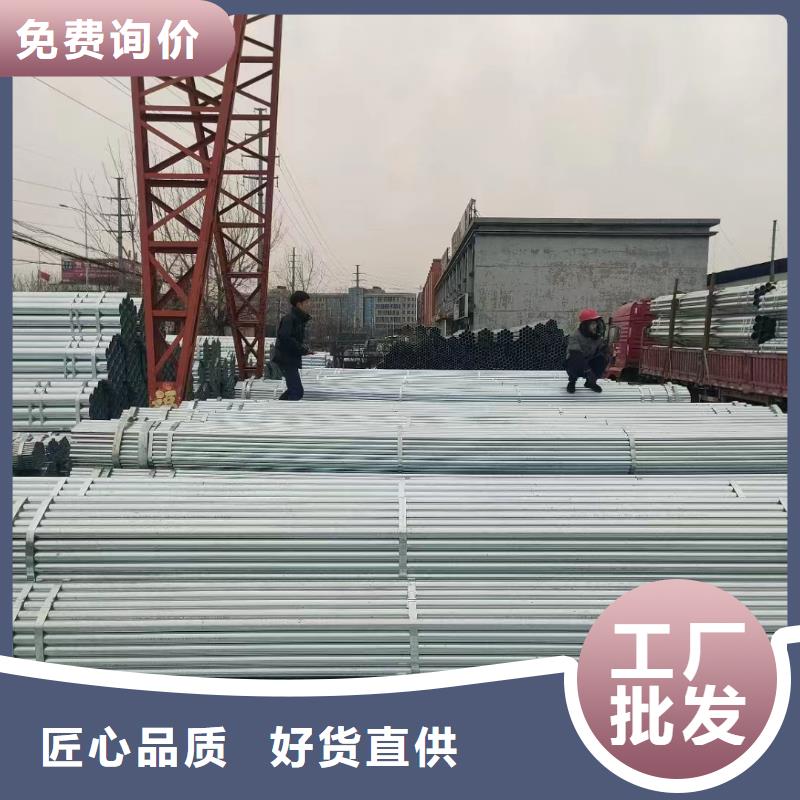 君诚热镀锌管生产厂家