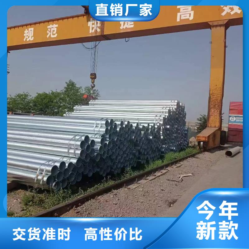 燃气镀锌管供应商