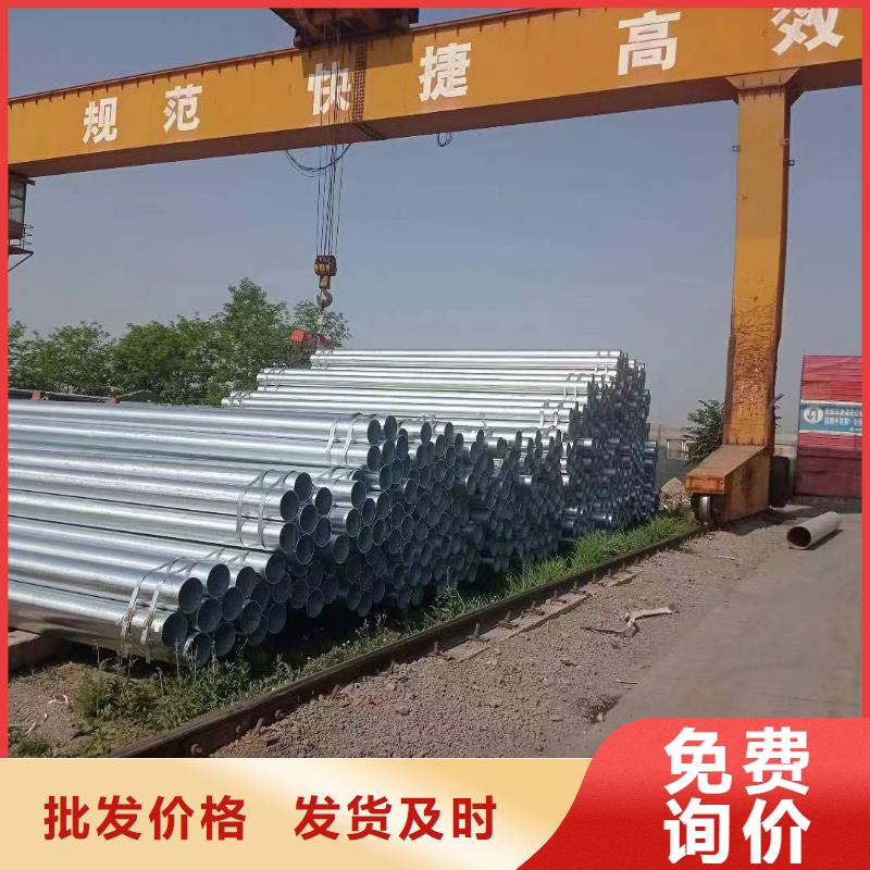 华岐镀锌钢管供应商
