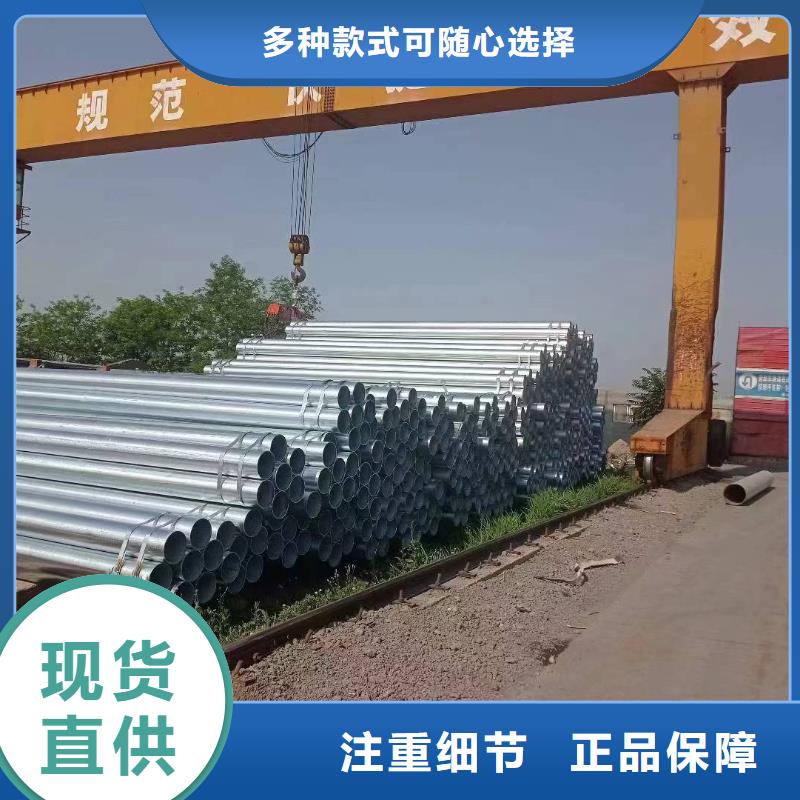 国标镀锌管厂家直供