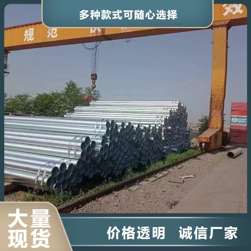 正大镀锌钢管现货批发