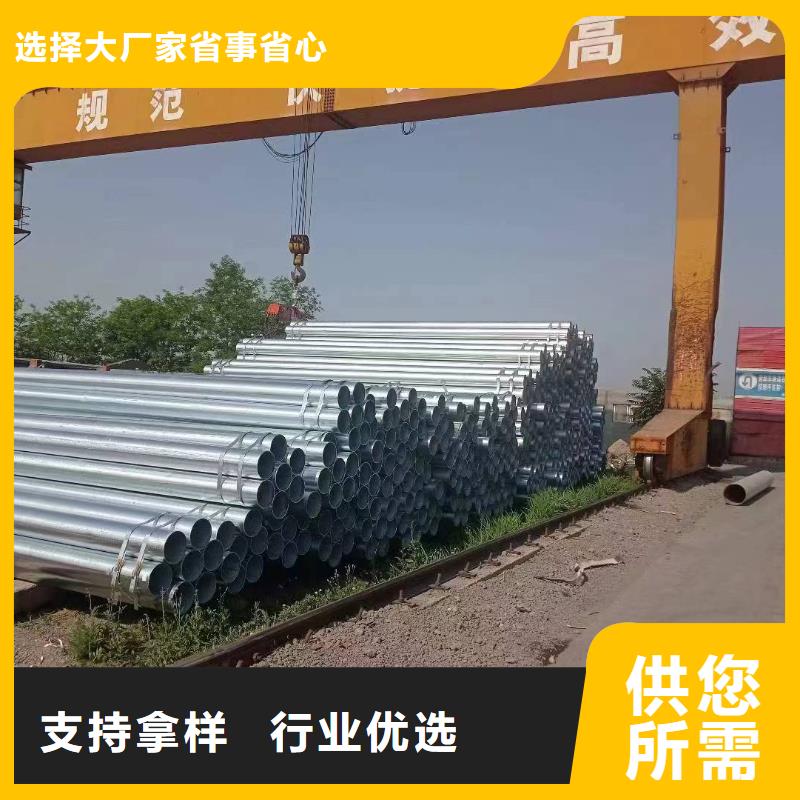 镀锌无缝管总代理电话