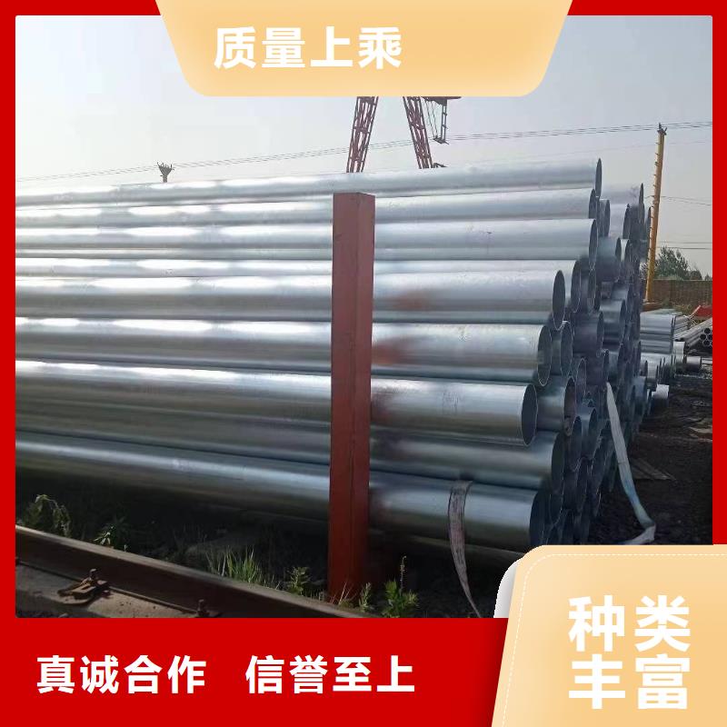 利达镀锌焊管哪里有卖的