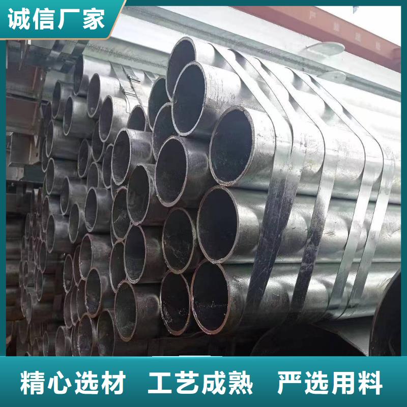 山东君诚镀锌钢管厂家直销