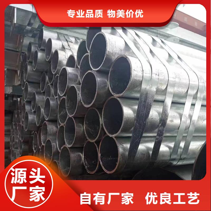 山东君诚镀锌钢管多少钱一支