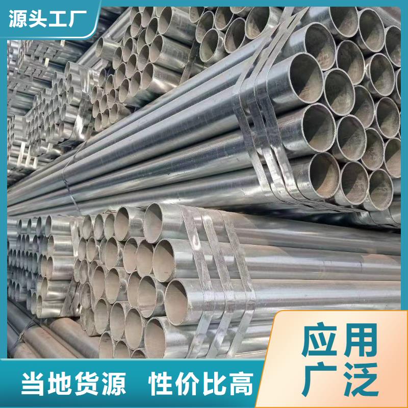 燃气镀锌管型号齐全