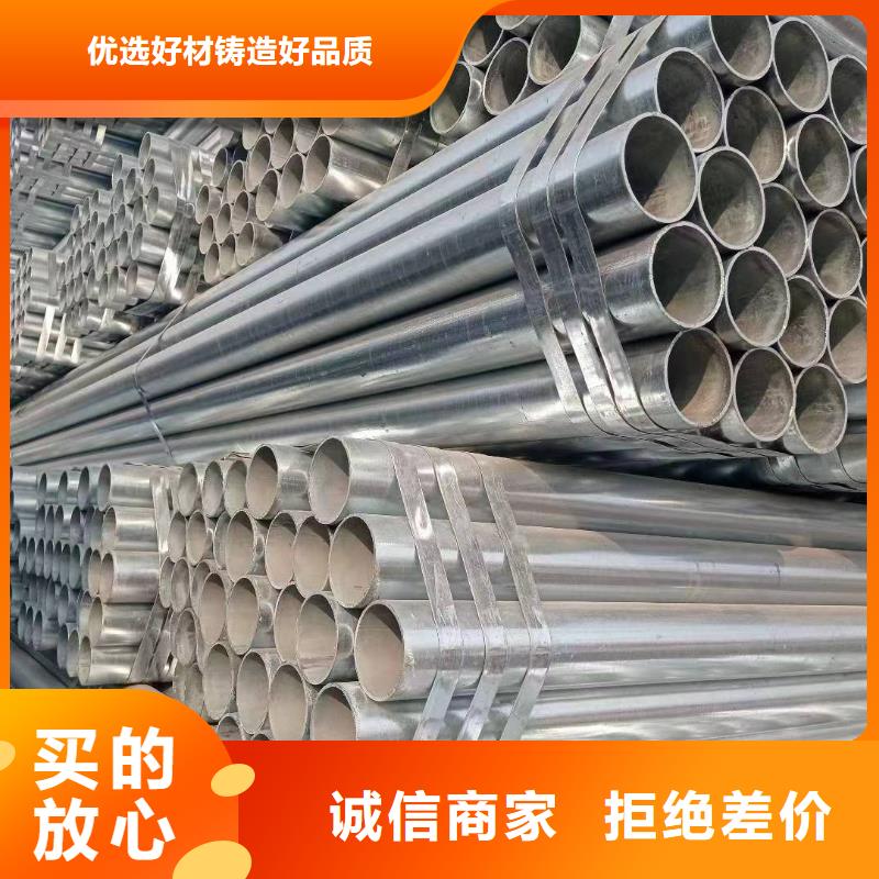 Q235B镀锌方管全国发货