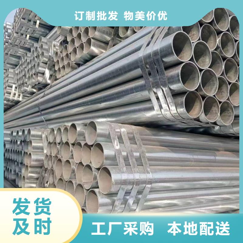 Q235B镀锌方管厂家直供