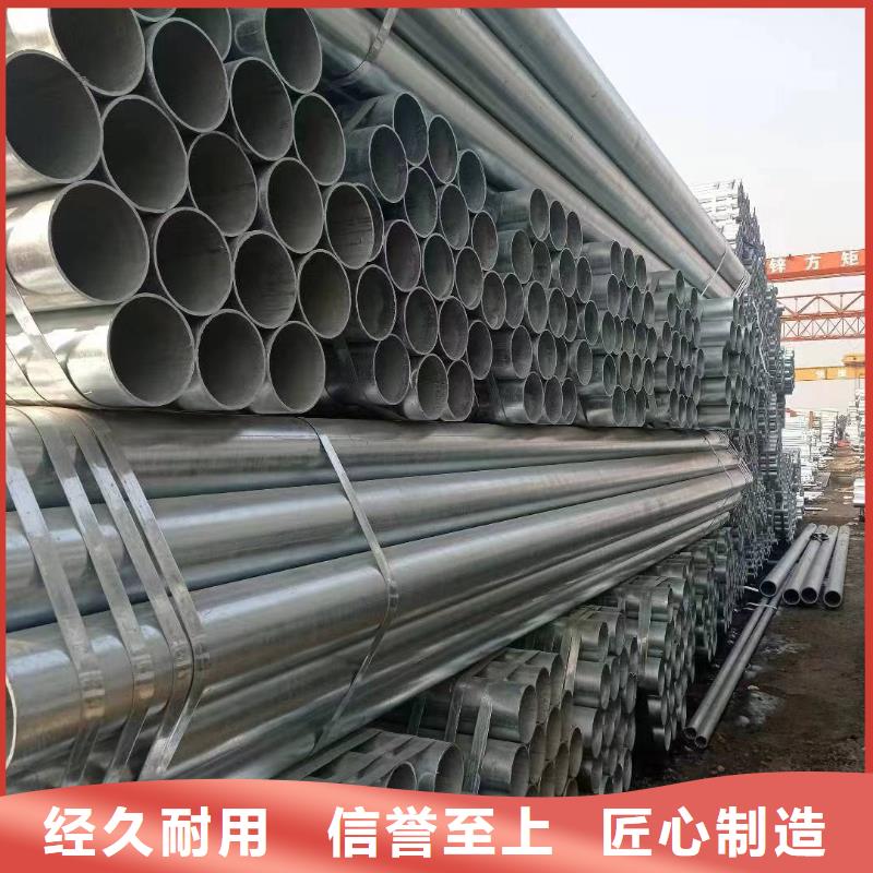 友发牌热镀锌管哪里便宜