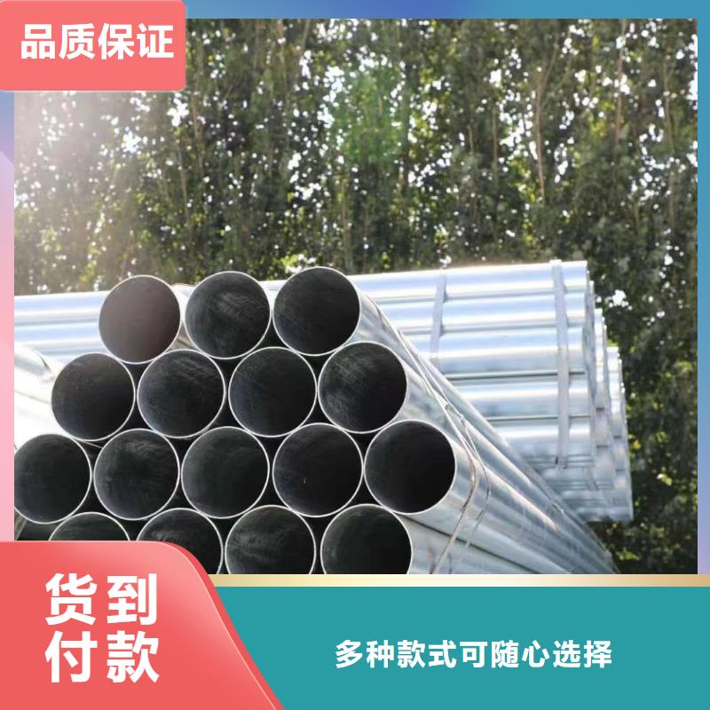 正大镀锌管供应商