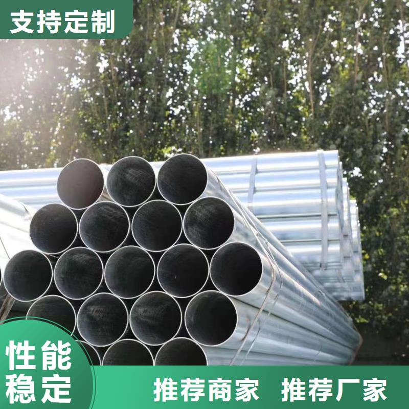 正大镀锌无缝管供应商