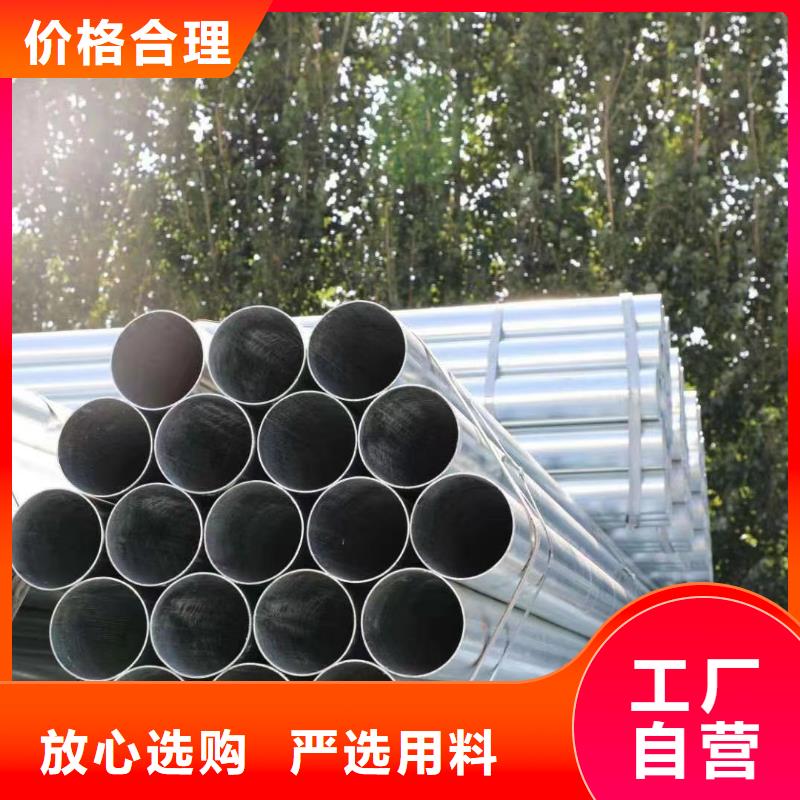 利达镀锌焊管哪里有卖的