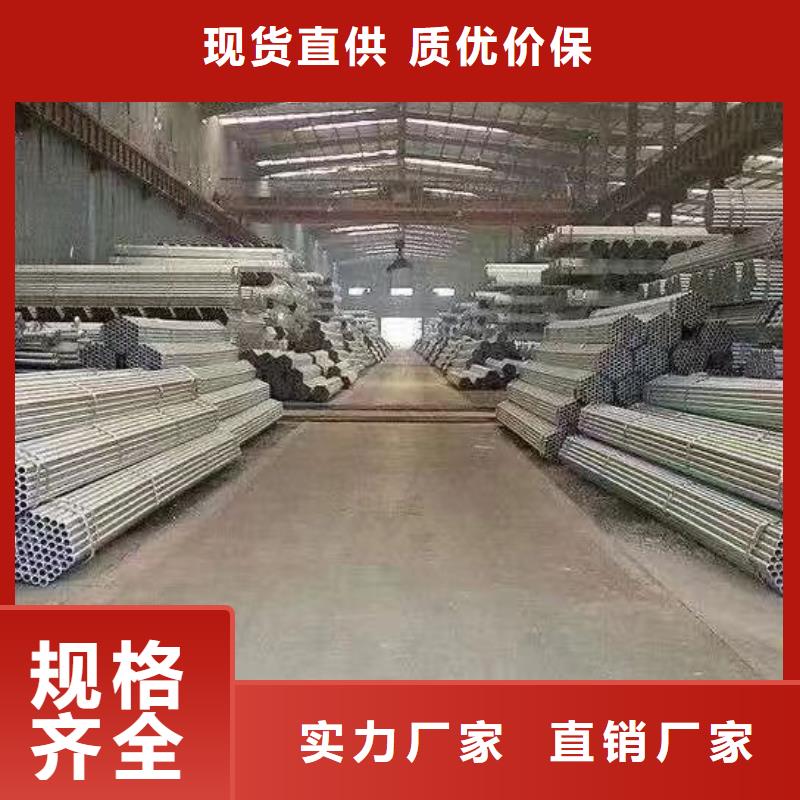君诚镀锌钢管哪里便宜