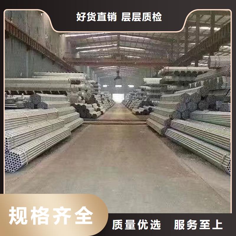 利达热镀锌管总代理电话