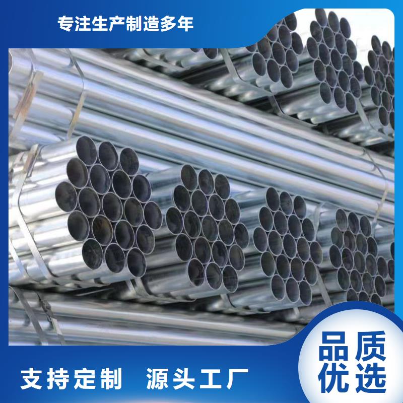 利达牌热镀锌管哪里有卖的