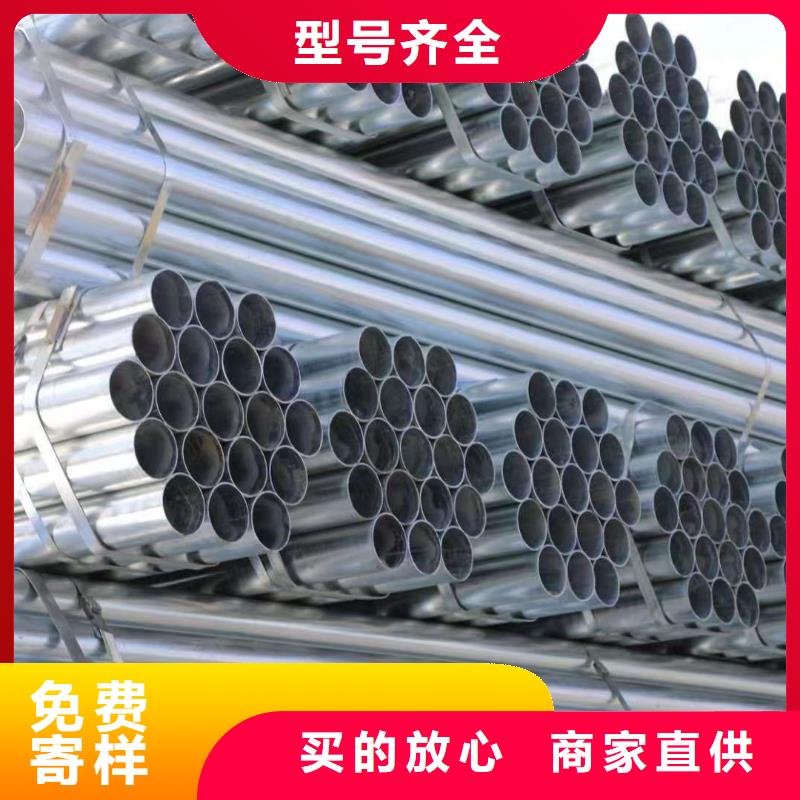 友发镀锌管哪里便宜